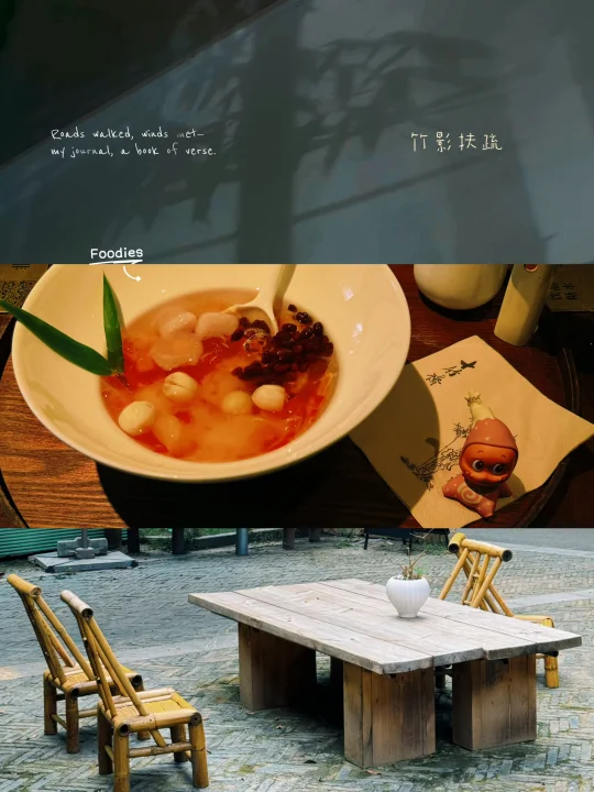𝑷𝒍𝒐𝒈｜夏天，去清凉山走走🍃