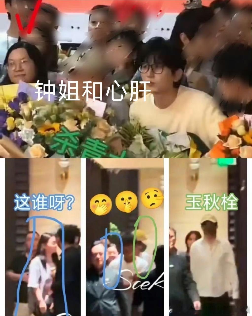 老苦苦好大胆，居然敢说钟大妈是钟油头，为了维稳粉圈都号骂老领导了，不怕大妈扣你年