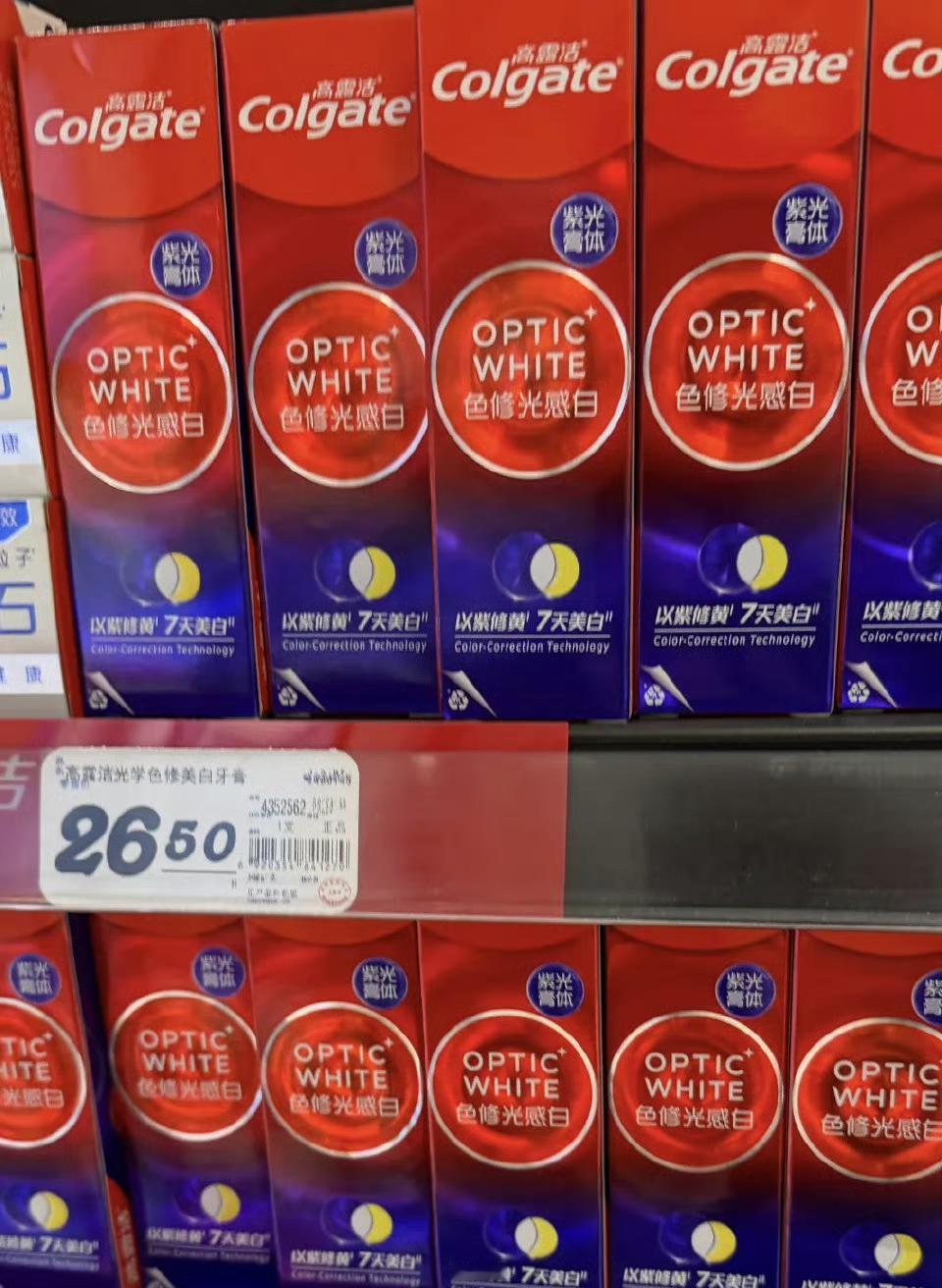 高露洁“色修光感白”等牙膏在包装正面突出“以紫修黄，7天美白”等宣传语，但侧面小
