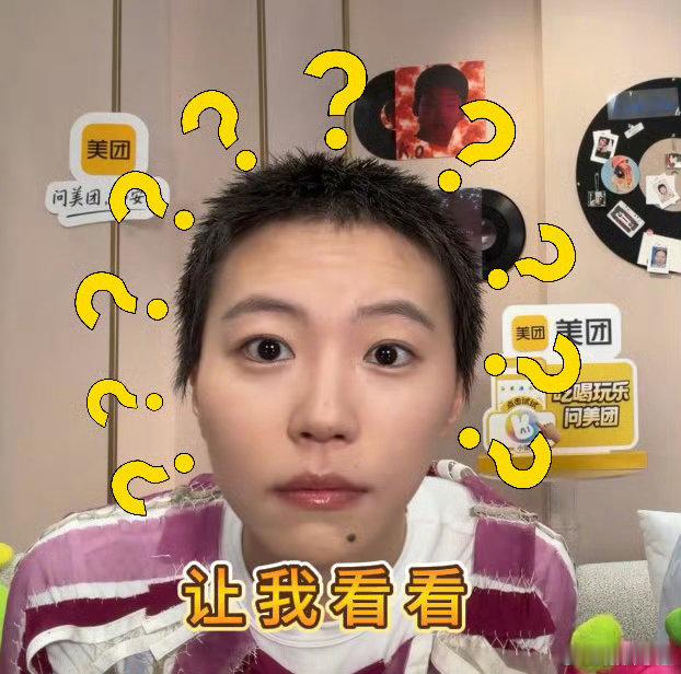 窦靖童直播手动调镜像见惯了娱乐圈各式各样精致营业的模样，再看窦靖童这般毫无偶像包