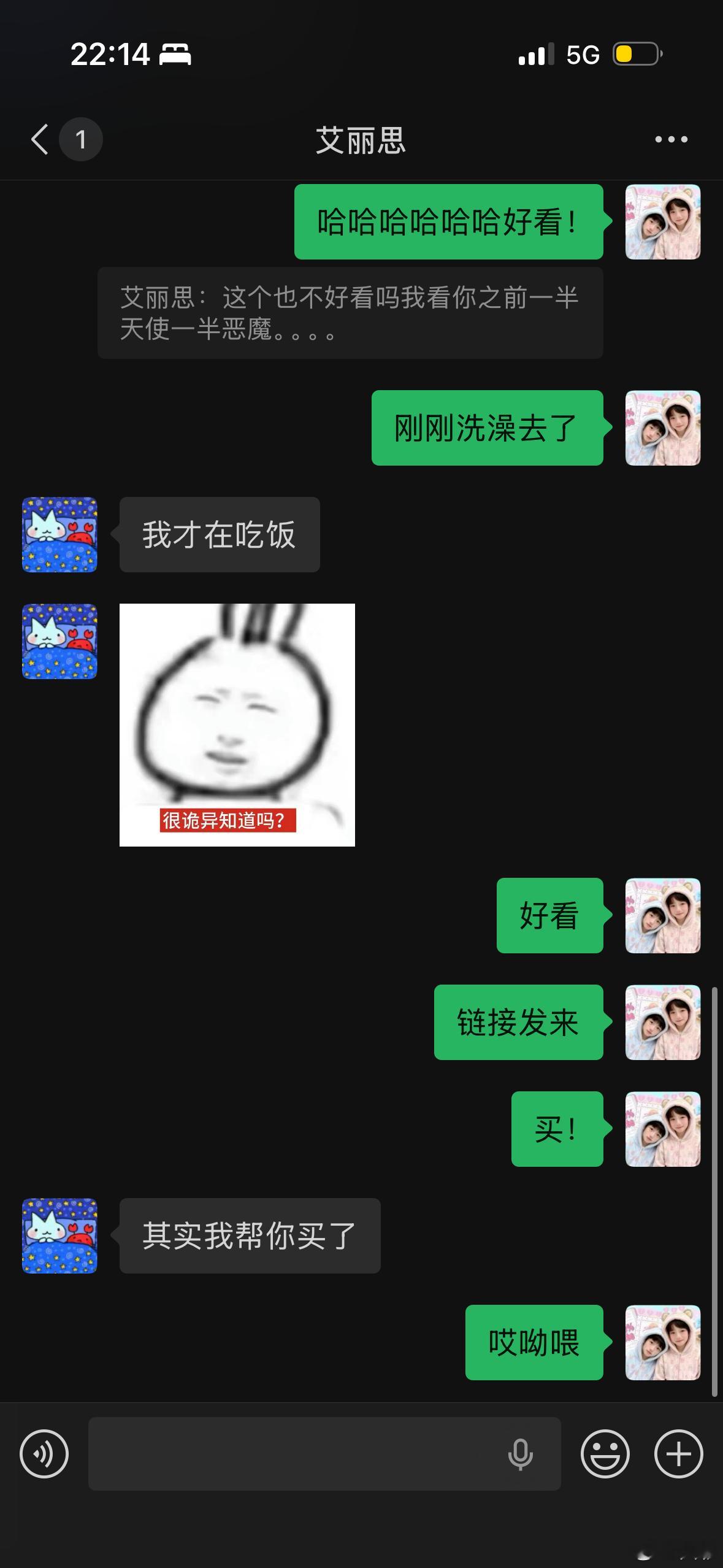 哎我去这个als