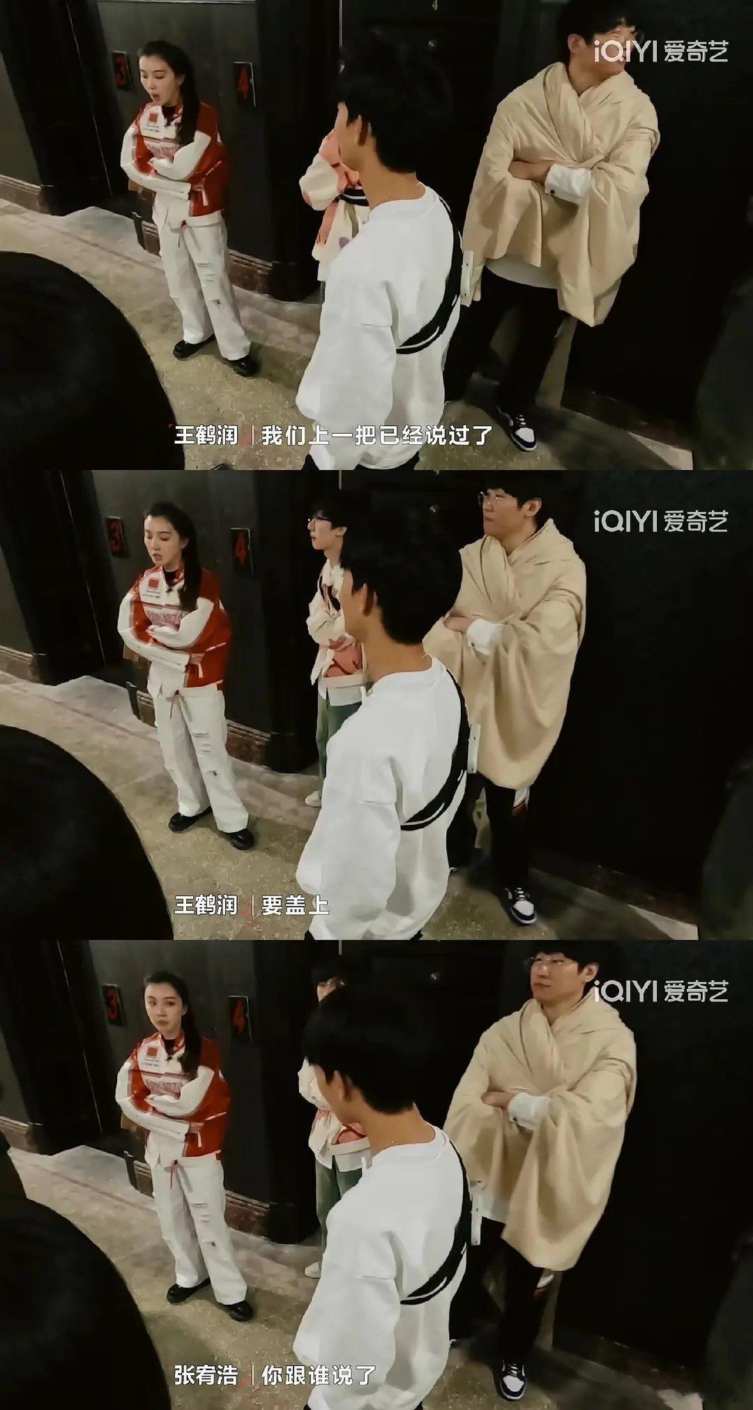 张宥浩王鹤润是超雄兄妹嘛？ ​​​