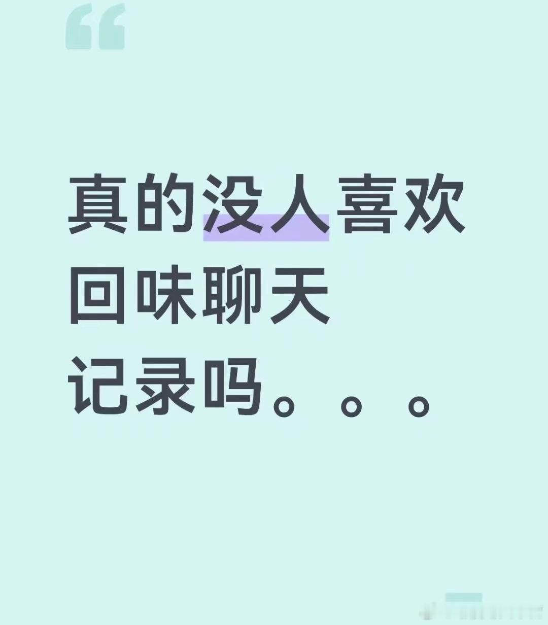 本人 