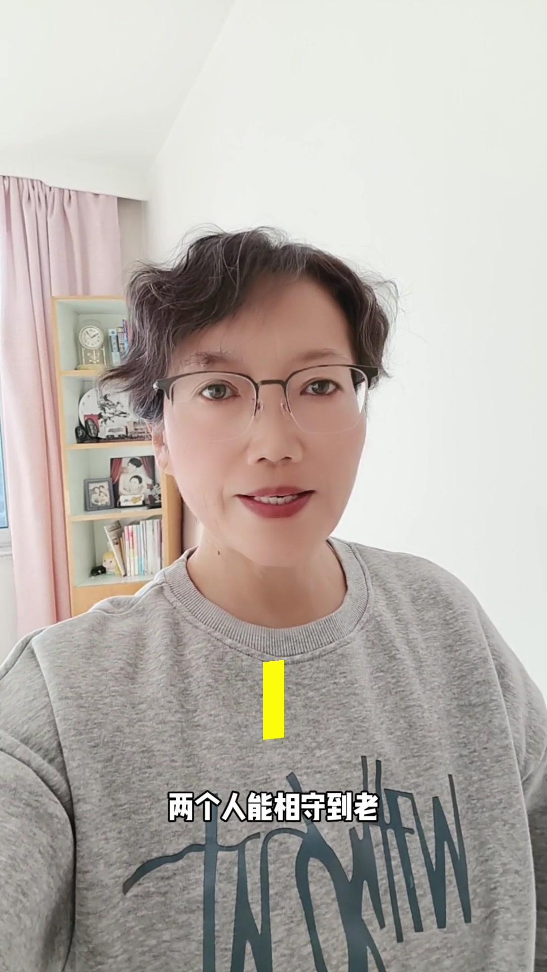 两个人能相守到老，不是因为爱得有多深，也不是久看不厌，而是需要一种沉重的勇气——