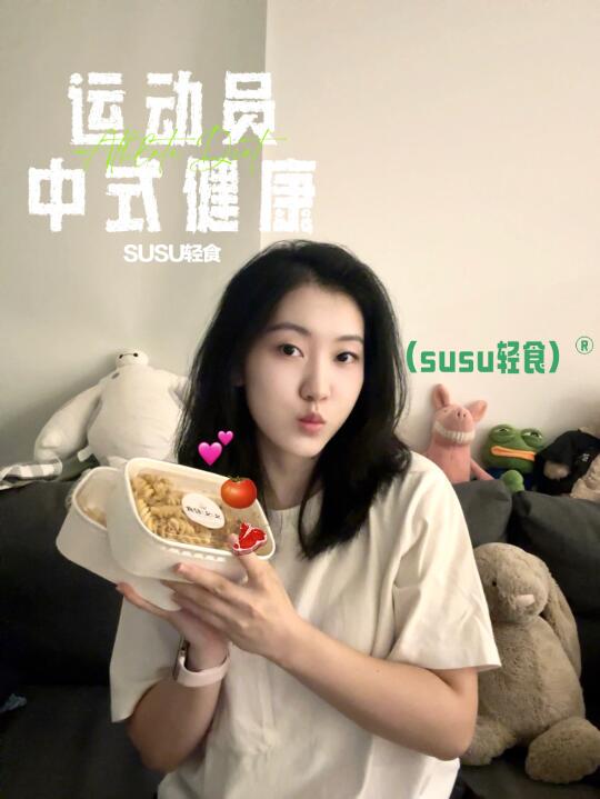 悉尼🇦🇺一天打三份工也能吃上中式健康餐