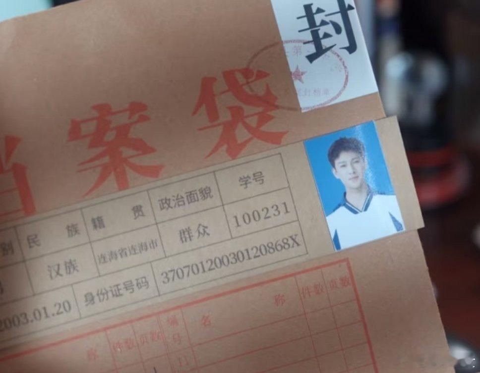 邢武竟然是潍坊人！！！！潍坊的爱！