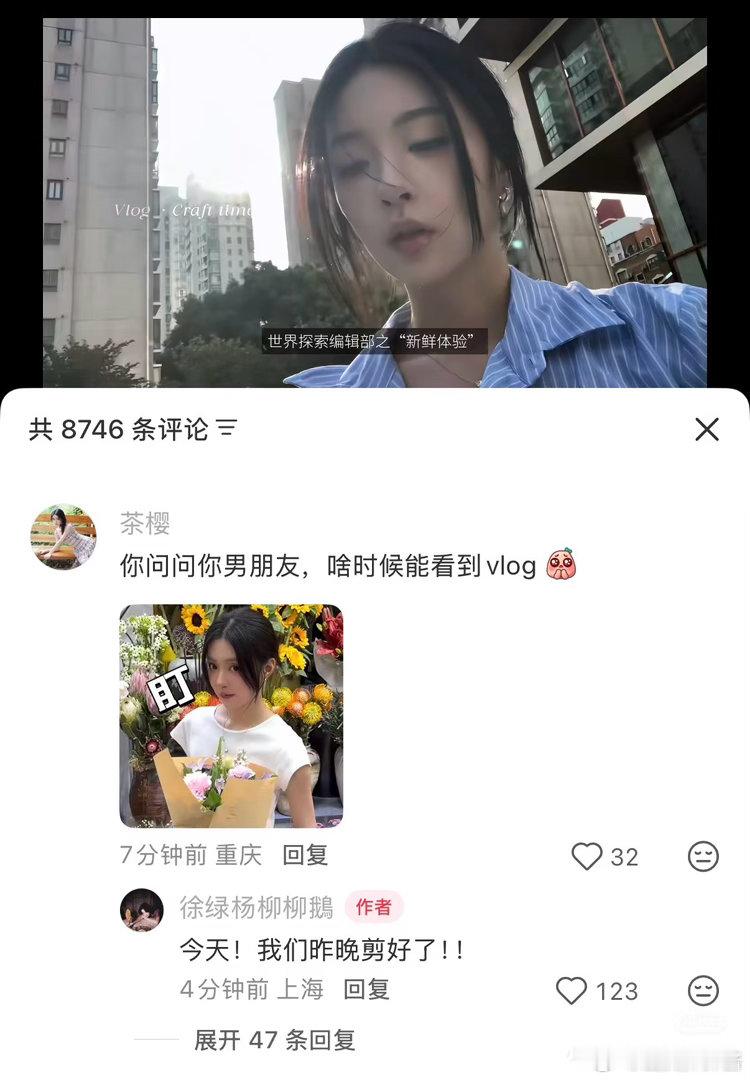 今天又有五老哥，又是期待的一天啊[泪]这两人精力真好，还是自己剪视频！！也太辛苦
