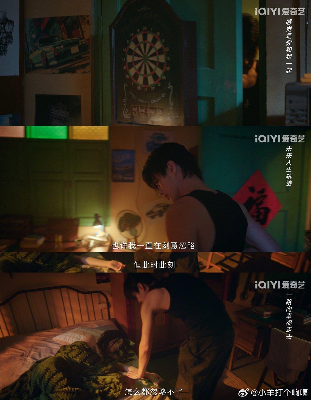 双轨吹头发出租屋文学具象化小情侣热恋期间就是主页的！剧里拍的都照进现实了，好暧昧