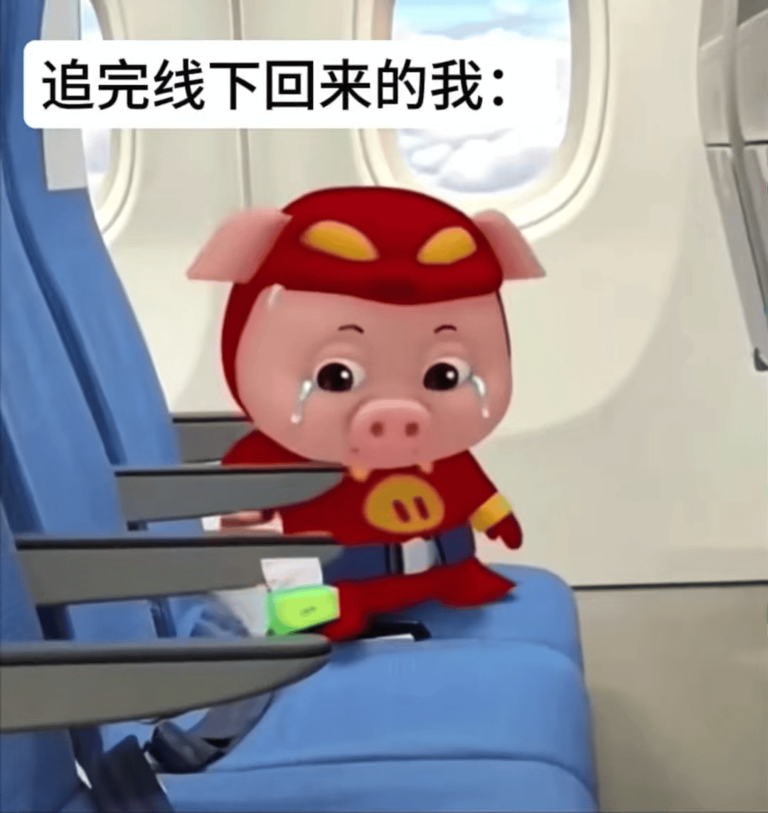 现状： 