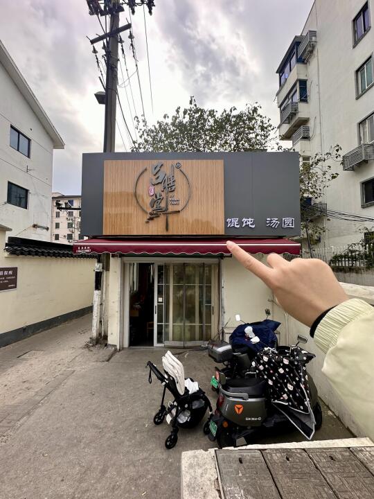 记住这个位置！苏州真正便宜好吃的老店！！！