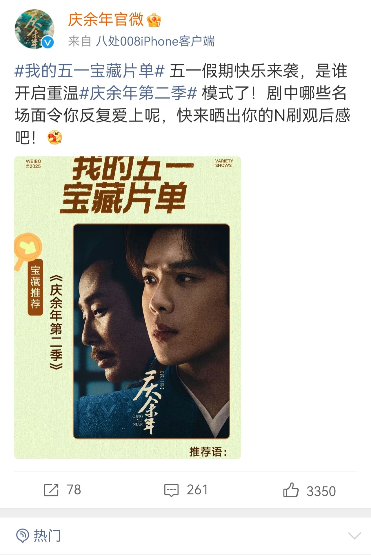 家庆每次有点什么事就把我爸爸妈妈结婚证往微博上挂一遍[手指比心] ​​​