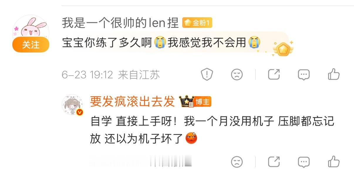 月野兔肯定很无语 继续呆萌🦭 