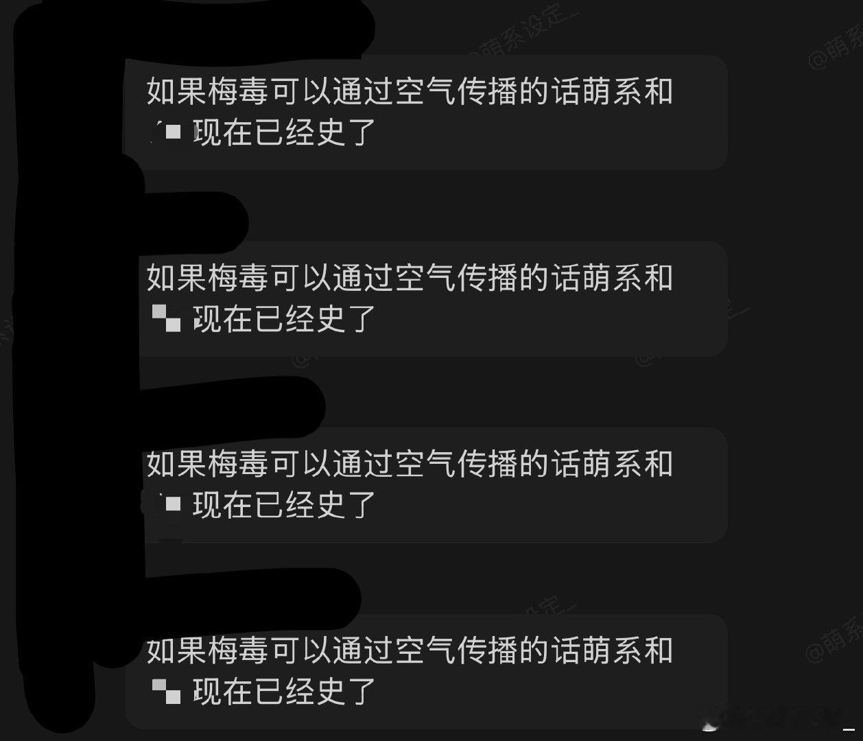 我一直在哭