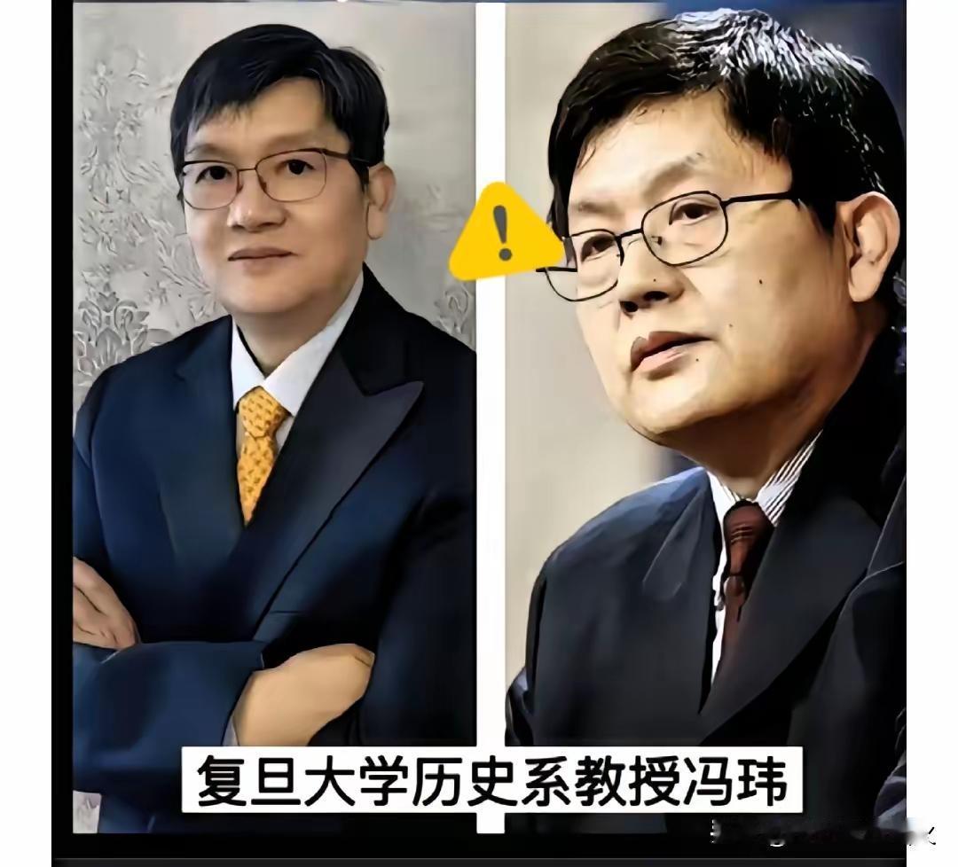 冯玮被封号大快人心啊！

作为大学历史系教授，博导，多年来的学术研究和言论，那绝