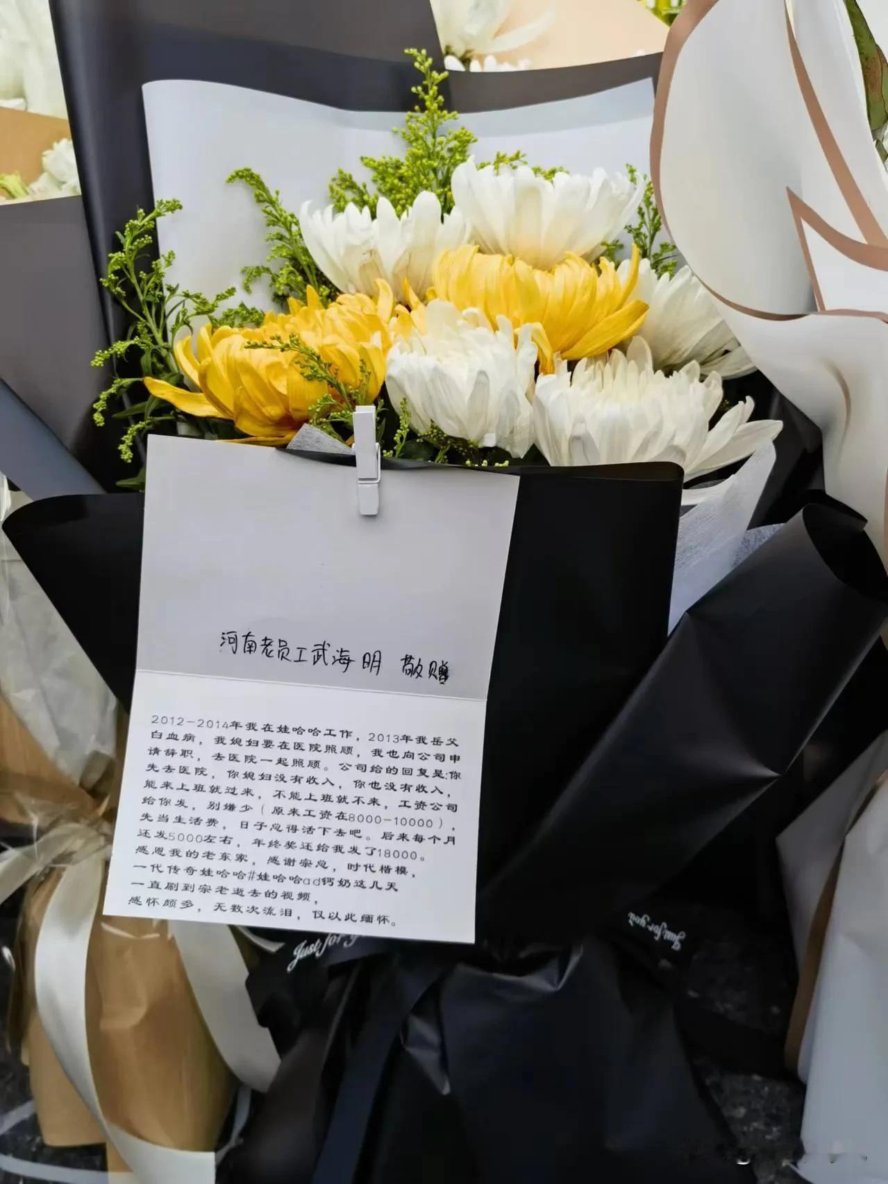 宗老先生千古