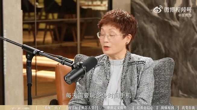孩子沉迷手机反而是好事哇塞还是第一次看到这样的说法，一下子打破了我原有的认知诶，