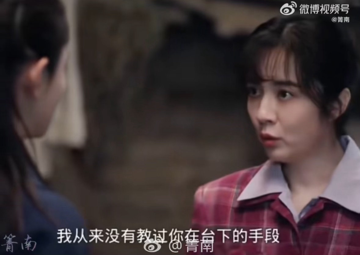 王晓晨这段一秒都不舍得剪电视剧主角越回味越觉得精彩，一眼看穿背后不好的心思，认真