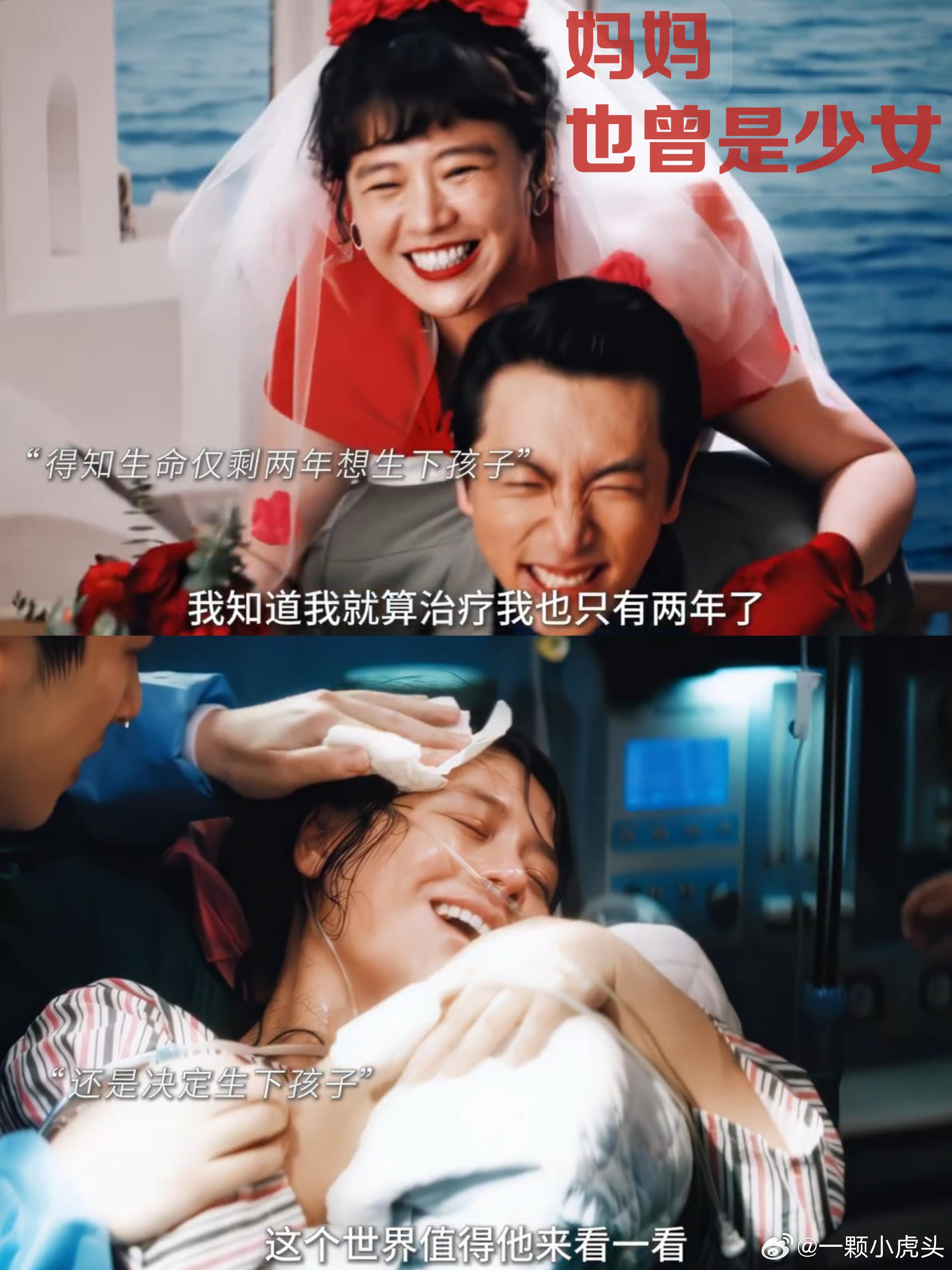 马思纯新片口碑《我的妈耶》被马思纯狠狠戳中。她演的李东玉，是爱玩爱笑的少女，是果