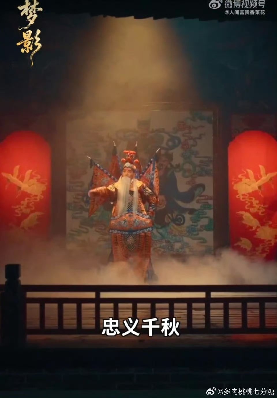 短剧梦影定档3月3日 短剧界的文艺天花板，质量直接封神！ 