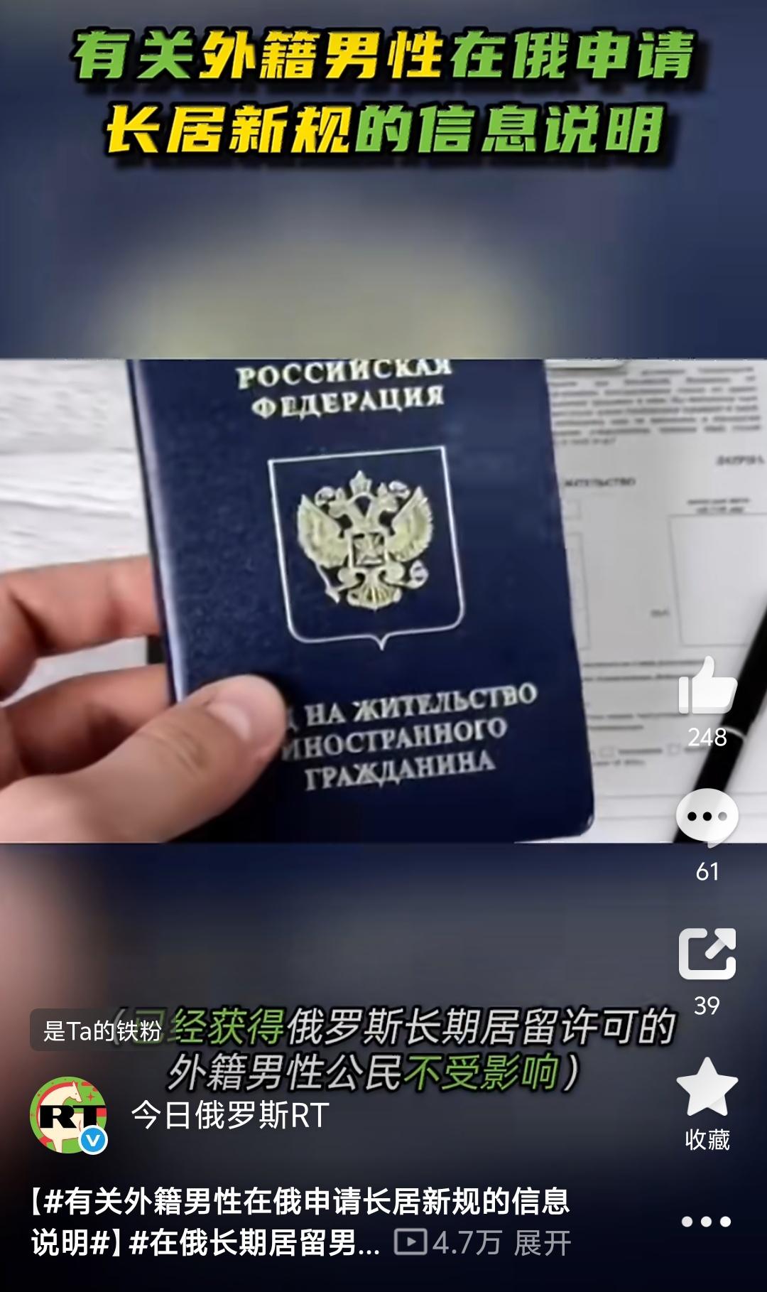 俄罗斯总统普京在2025年11月5日第821号总统令，于2026年3月1日生效。