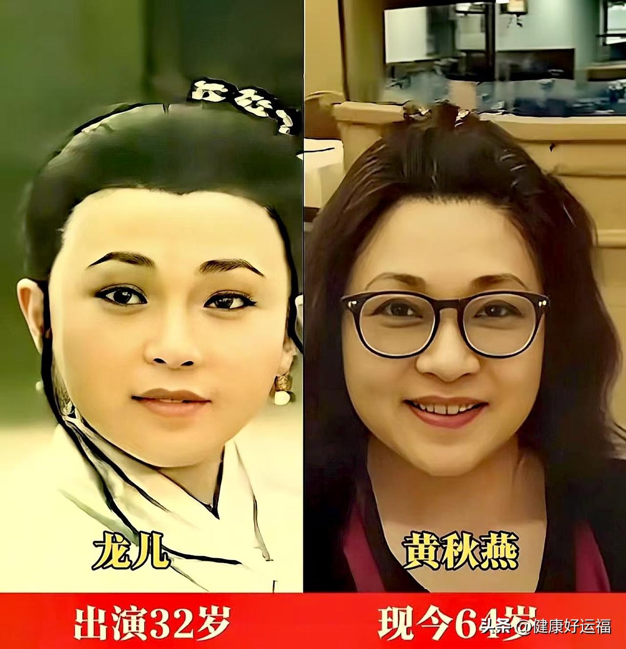 《天山玉女剑》扮演者，时隔多年今昔对比。
惠英红的坚韧、杨丽菁的英姿、温兆伦的细