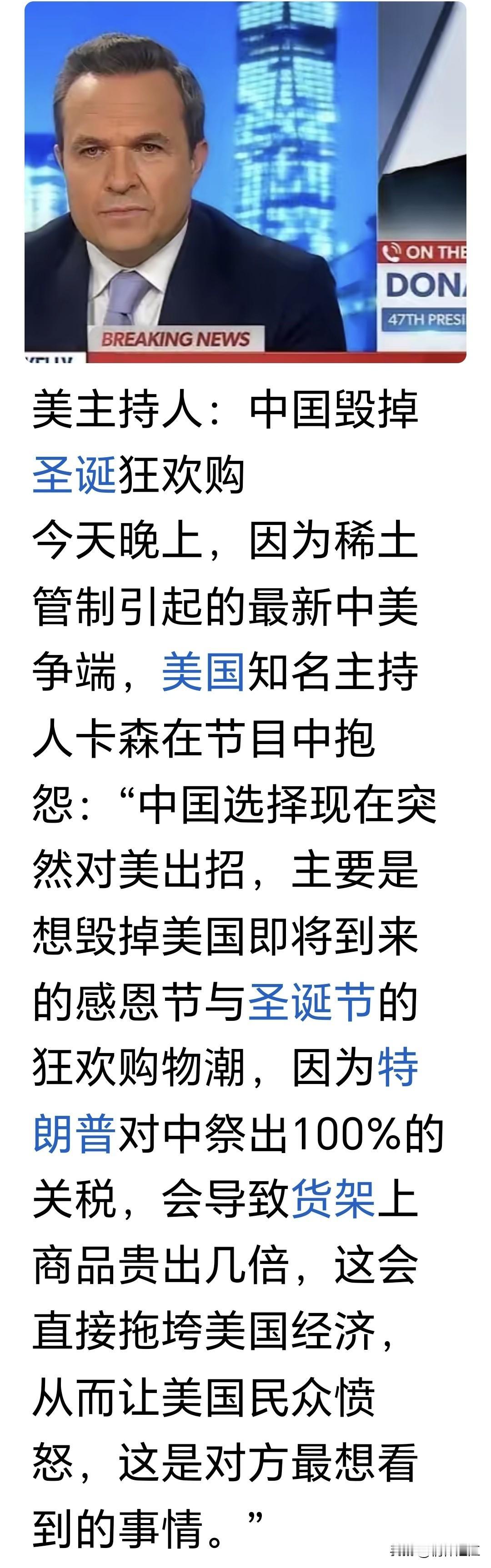 美国人的逻辑思维也很霸道，就是我怎么打压你，你不能还手，你一还手就是你的错，就是