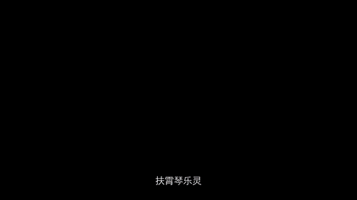 李一桐陈鑫海主仆恋李一桐陈鑫海演主仆恋 李一桐和陈鑫海主演的《古乐风华录》物料来