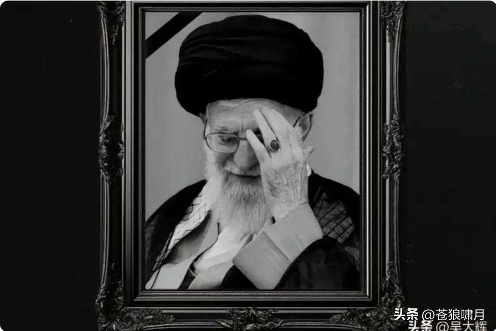 真相难以掩盖，伊朗终于承认:哈梅内伊被炸身亡！此前还在嘴硬:早已转移到安全地点。