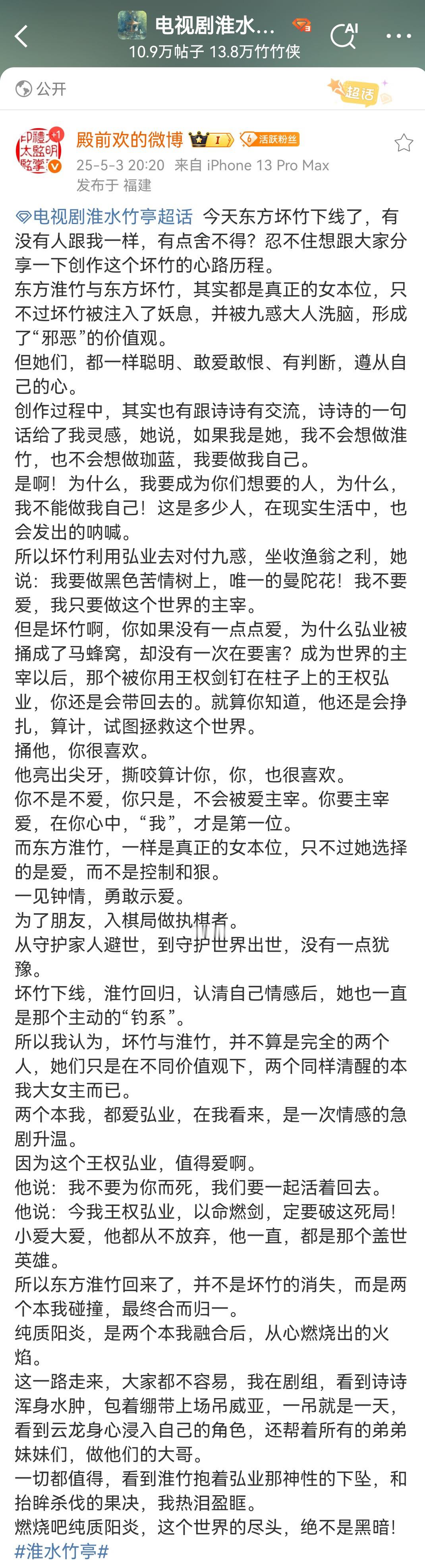 动漫粉能不能离远点，这么不想被改编那就让原著者不要麦版权啊[疑问]很难理解么，动