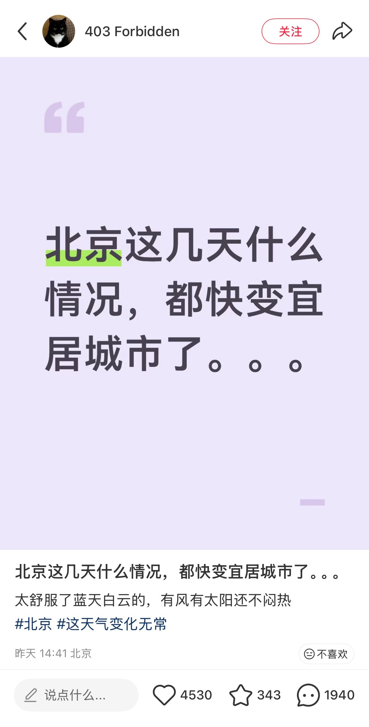 笑死我了🤣🤣🤣 