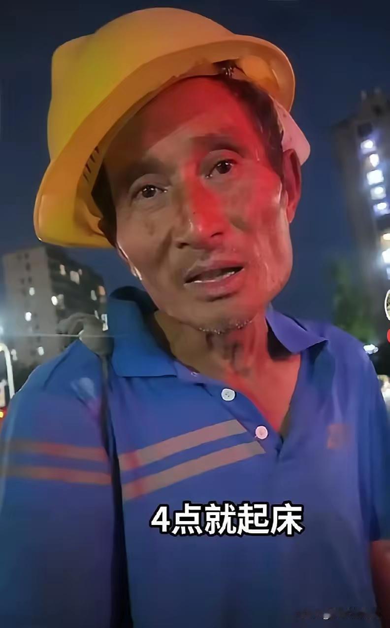 今天刷到一个视频，一位七十岁的大叔，每天四点就起床干活。家里的儿子抑郁症，老伴儿