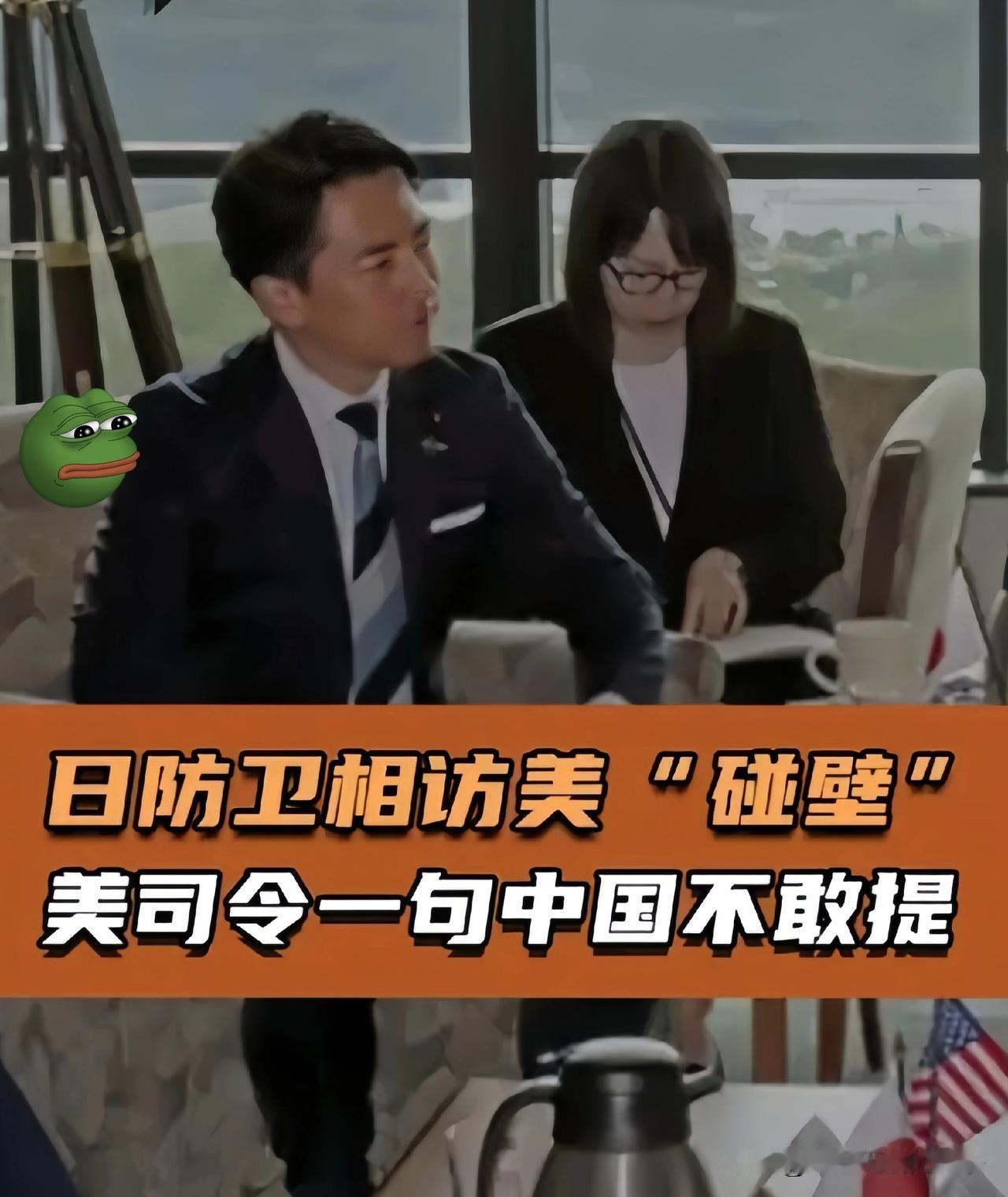 满心期待要个准话，结果只捞着一堆官样文章

小泉进次郎与美军印太司令部司令帕帕罗