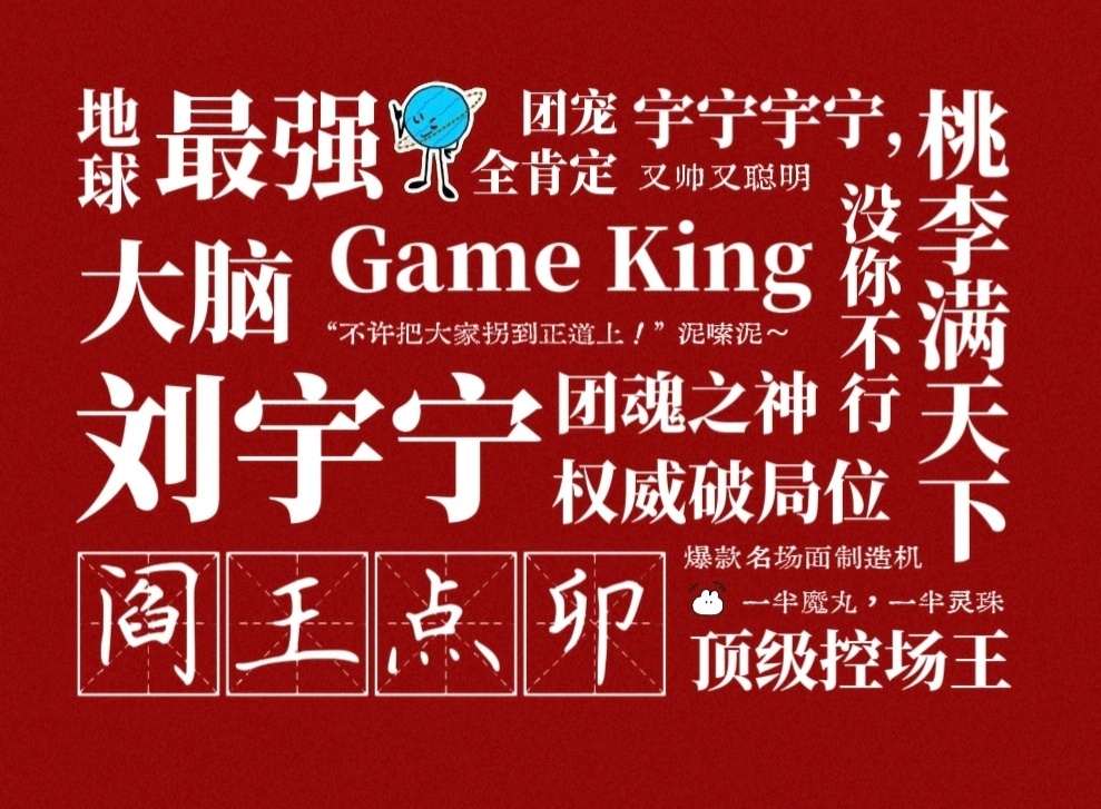 🍓做自己的太阳，与山川湖海为伴，热爱生活，自信勇敢，保持善良，勇往直前！｜｜｜