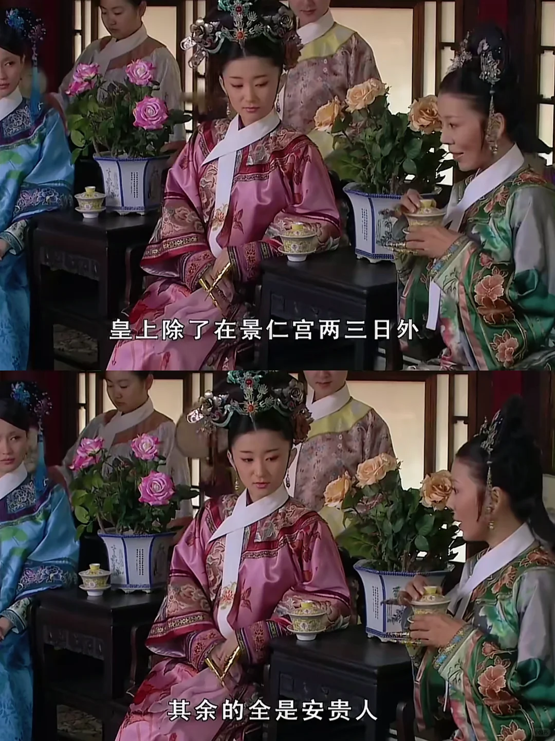 天啊，安陵容一个月侍寝30-3=27天？