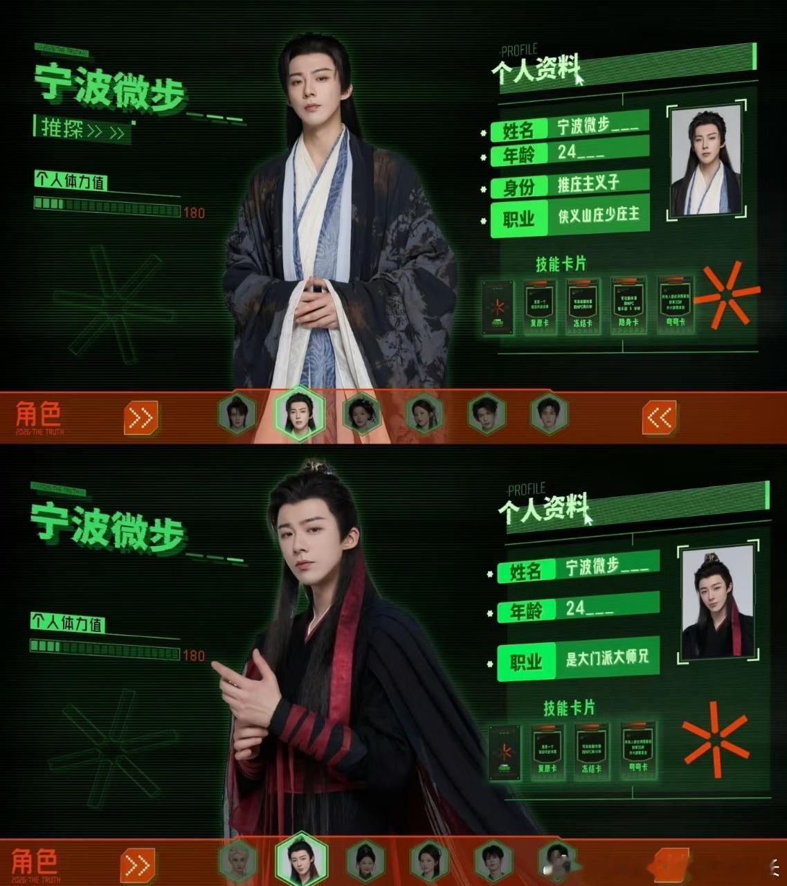 刘宇宁说两年多没拍古装戏刘宇宁最喜欢的开推造型是古装开始推理吧 刘宇宁在开推采访