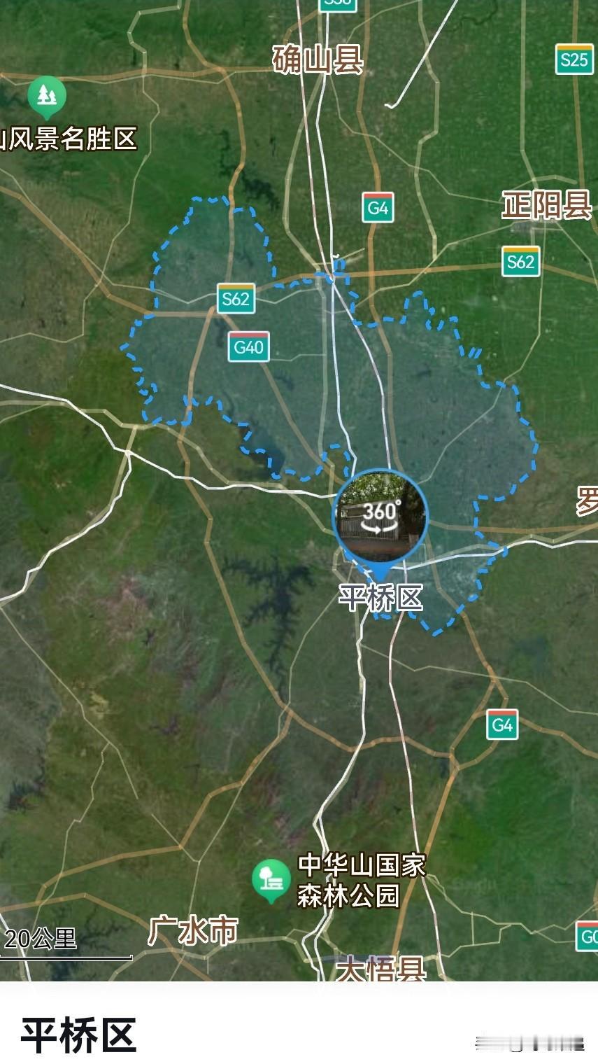 信阳，从羊山新区1到平桥区1是拔提用重吗？
先说一说信阳经开区、羊山新区的关系，