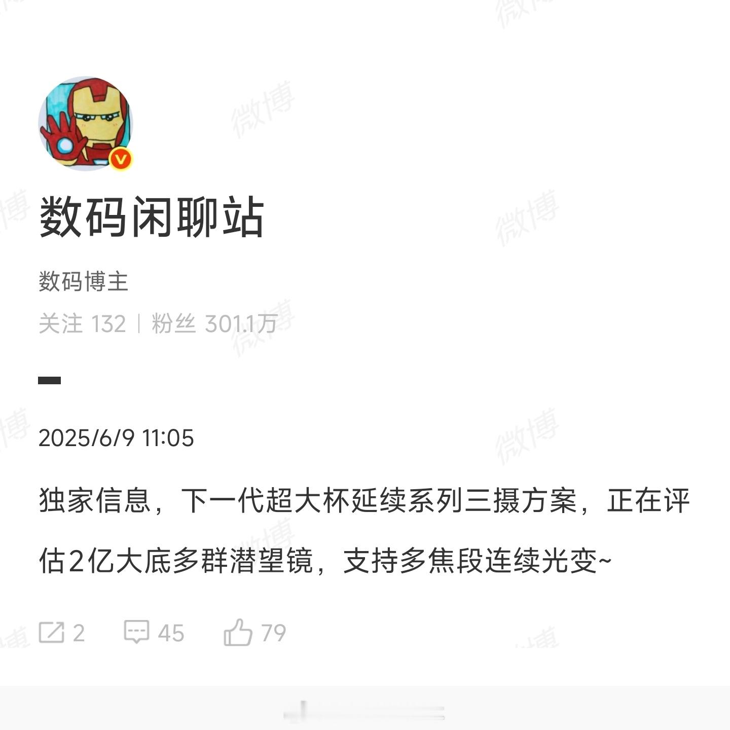 多焦段连续光变 [哆啦A梦吃惊][哆啦A梦吃惊][哆啦A梦吃惊][哆啦A梦吃惊]