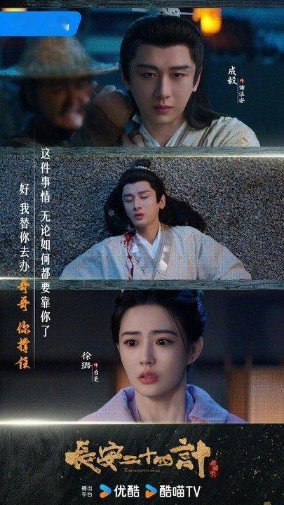 成毅用袖子帮徐璐挡雨从为前辈撑伞到给搭档挡雨，成毅的温柔从来都体现在细节里。没有