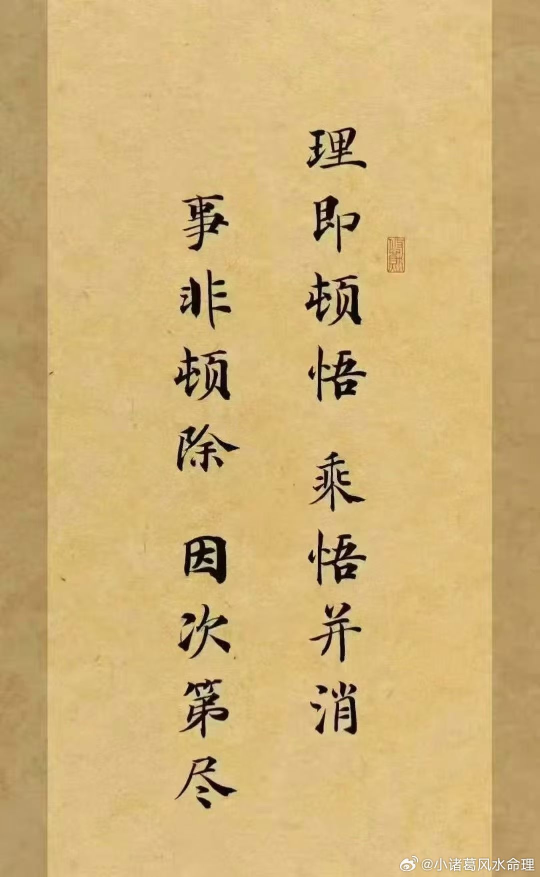 人在运气好的时候，更要懂得内敛，要知道你谦虚和谨慎不是为了别人，而是为了保护好自