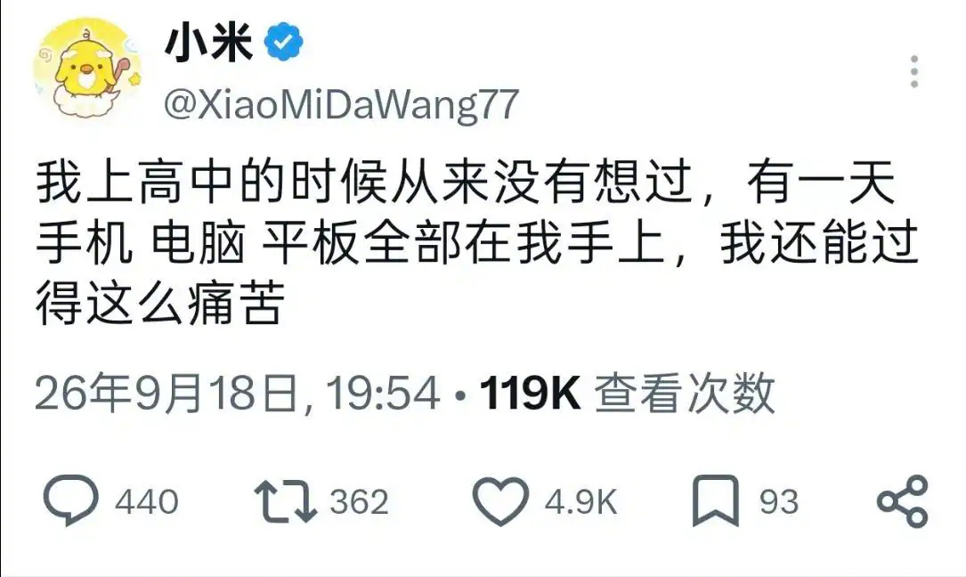 为什么拥有这么多电子产品你还是不快乐？[思考] ​​​