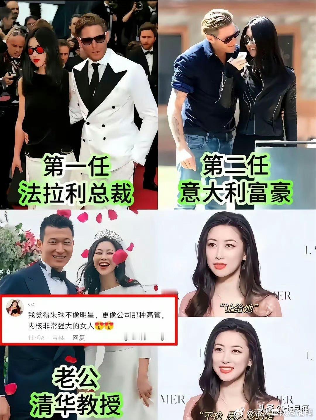 难怪法拉利总裁会对她念念不忘……真的太有女人味了。 