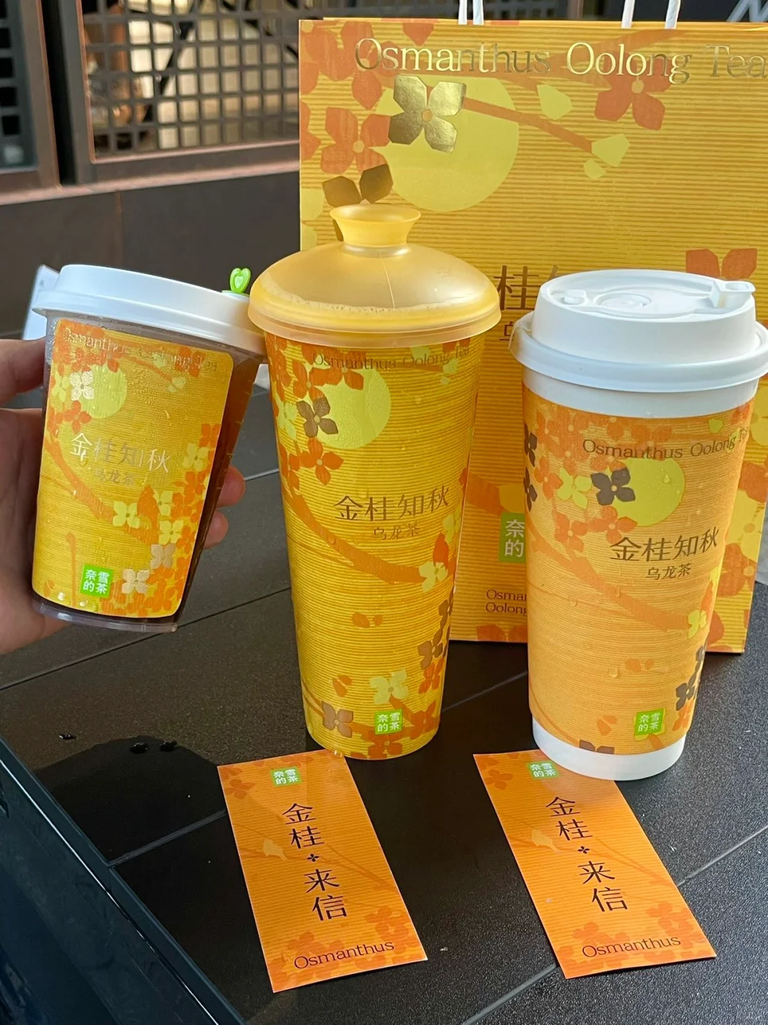 奈雪5G入秋！来一杯桂花味的秋天!🍂