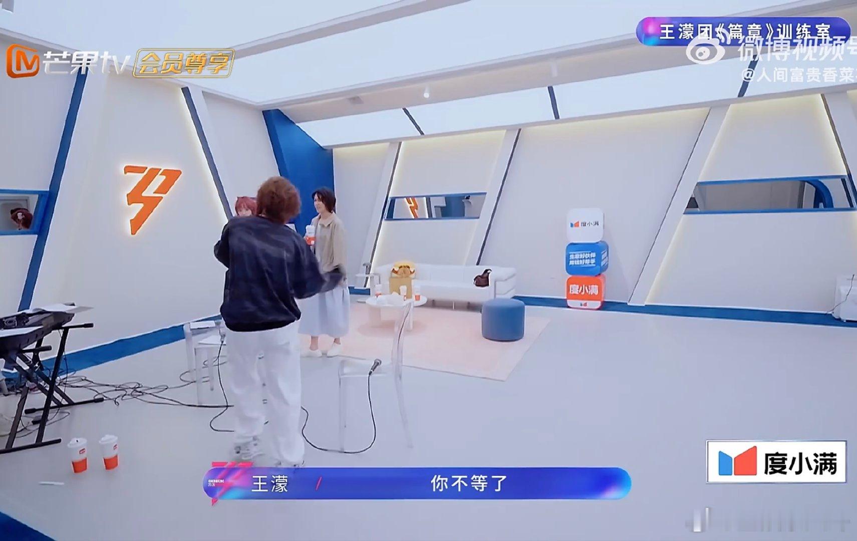 自带幽默气场的追梦人，王濛的大Vocal小目标，又暖心又有笑点王濛有一个大Voc