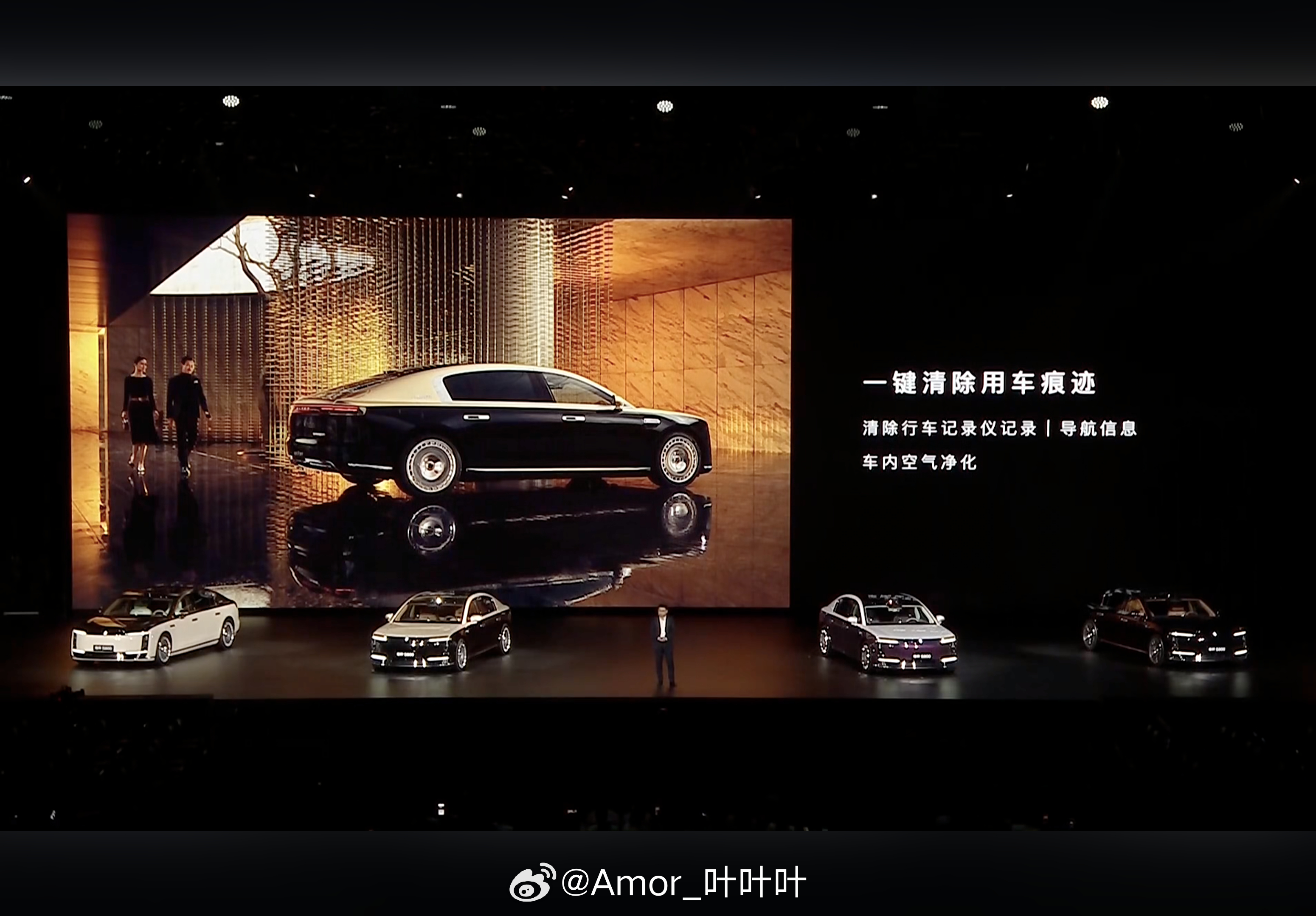 尊界 S800「一键清除用车痕迹」真是太有生活了，有了车内空气净化就不会出现莫名