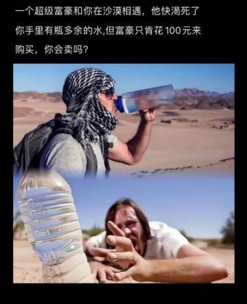 你会卖吗？ ​​​