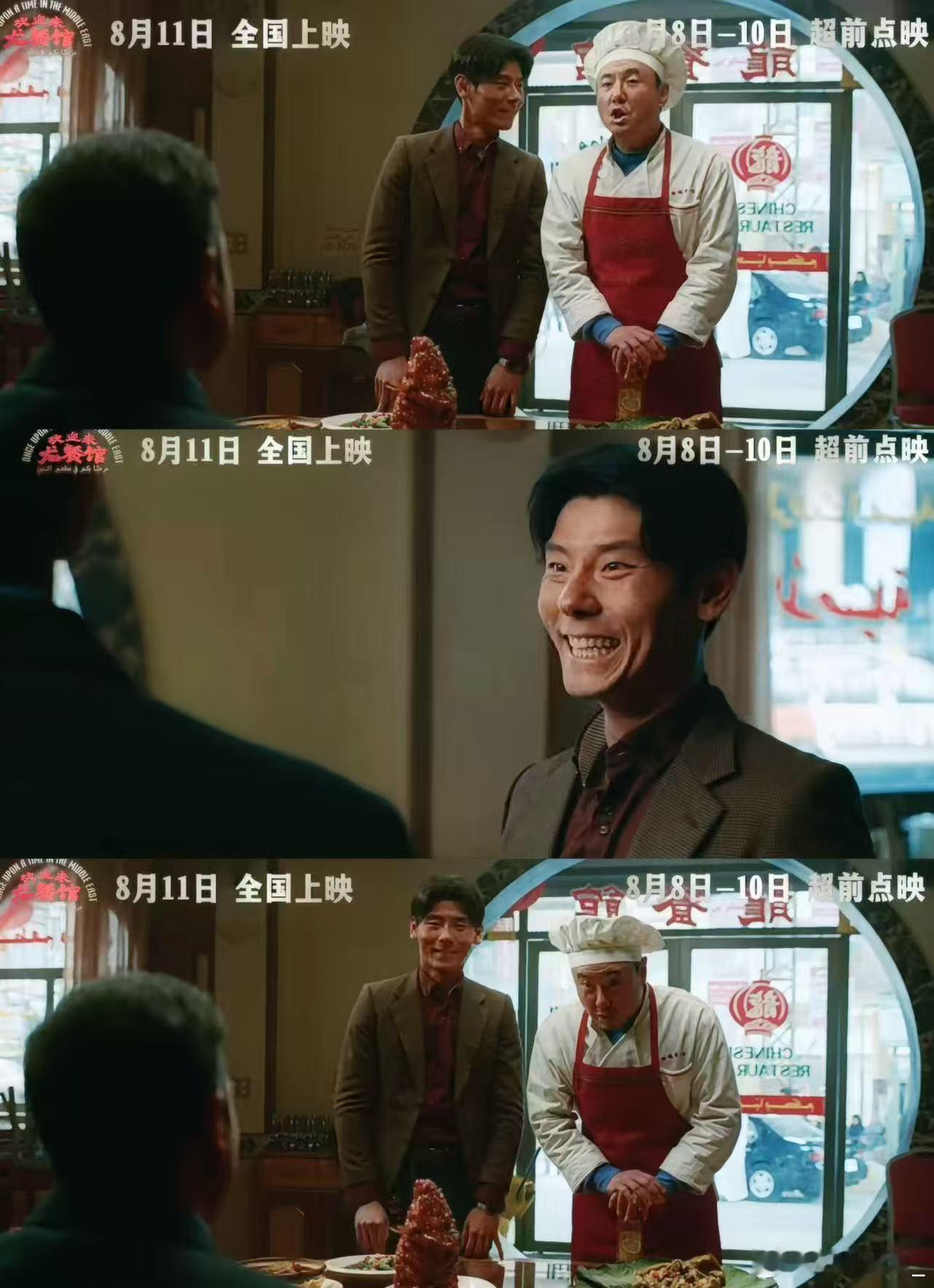 蒋奇明一笑故人之姿谁被蒋奇明温柔笑容狠狠戳中！从前多是隐忍悲情角色，新剧化身大堂