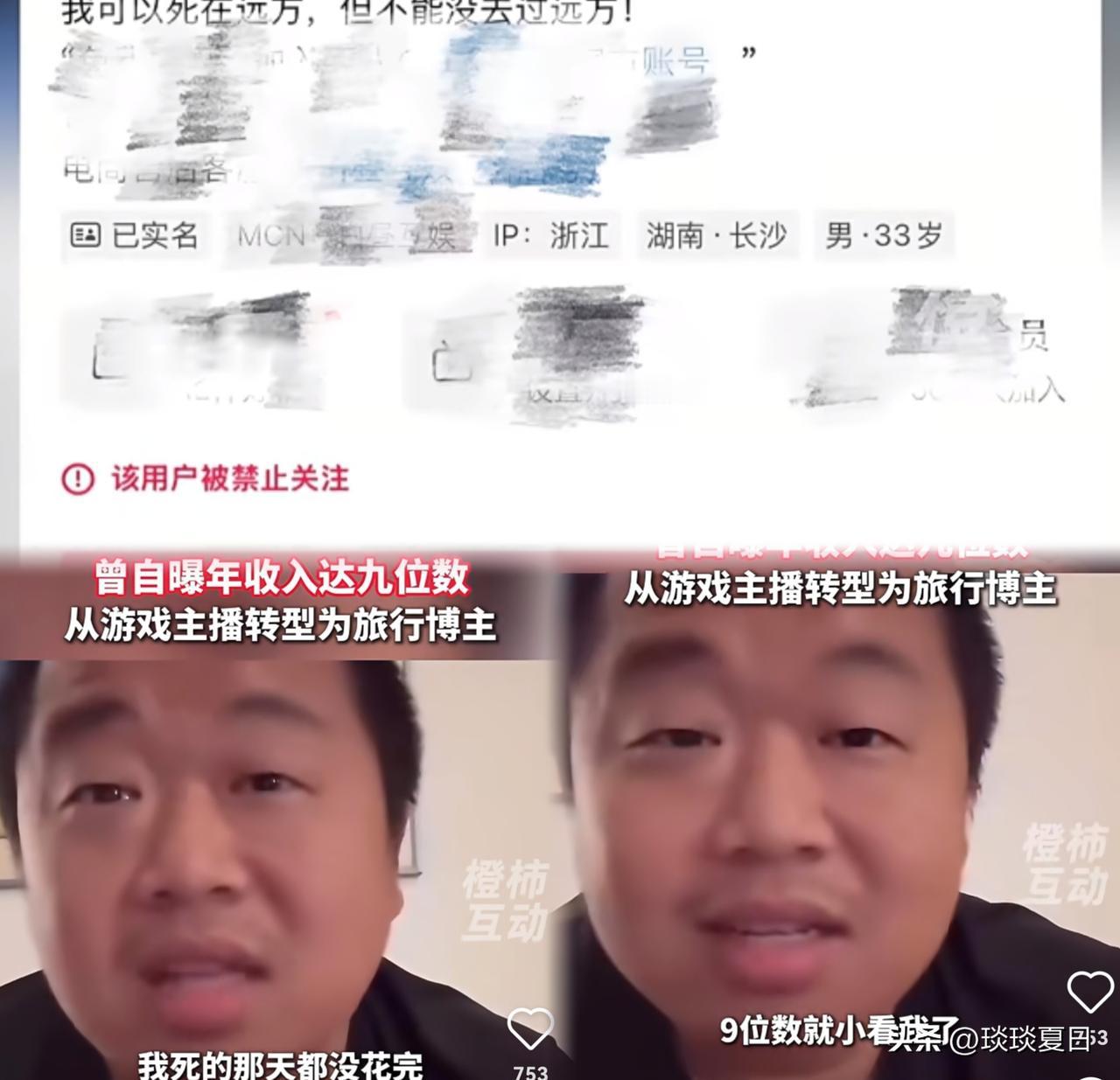 蓝战非真有你的
这次连官方都出手了
上有张雪峰，下有蓝战非他这次怕是真的要凉凉了