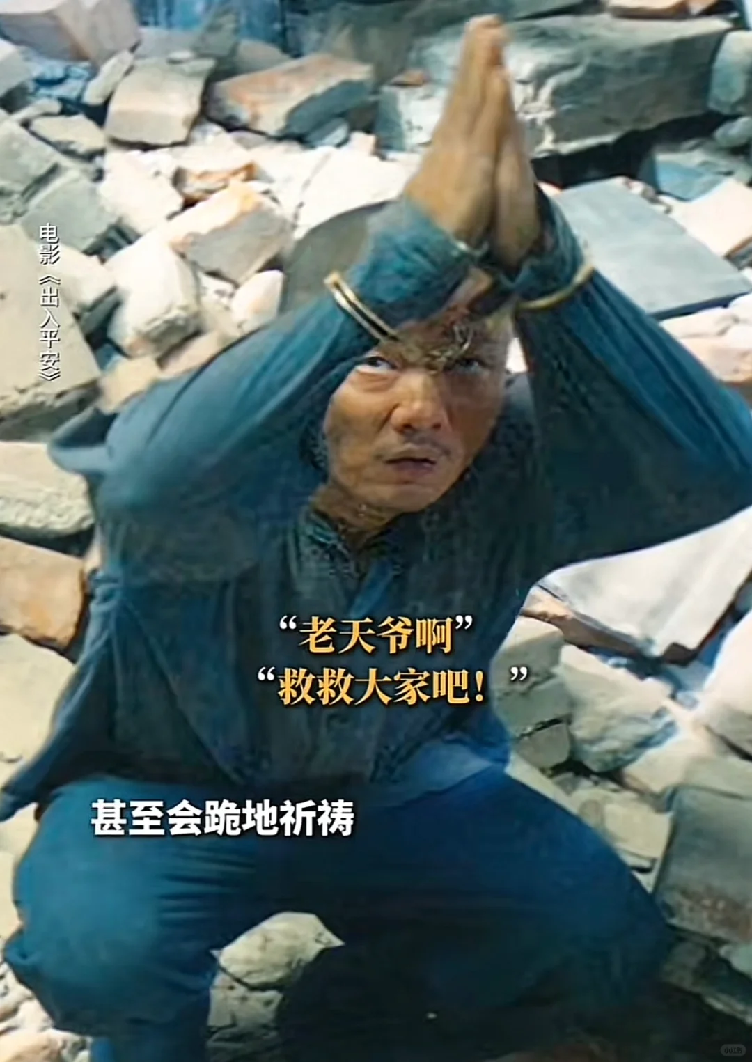 看完了 这两个角色就是善与恶的“极与极”