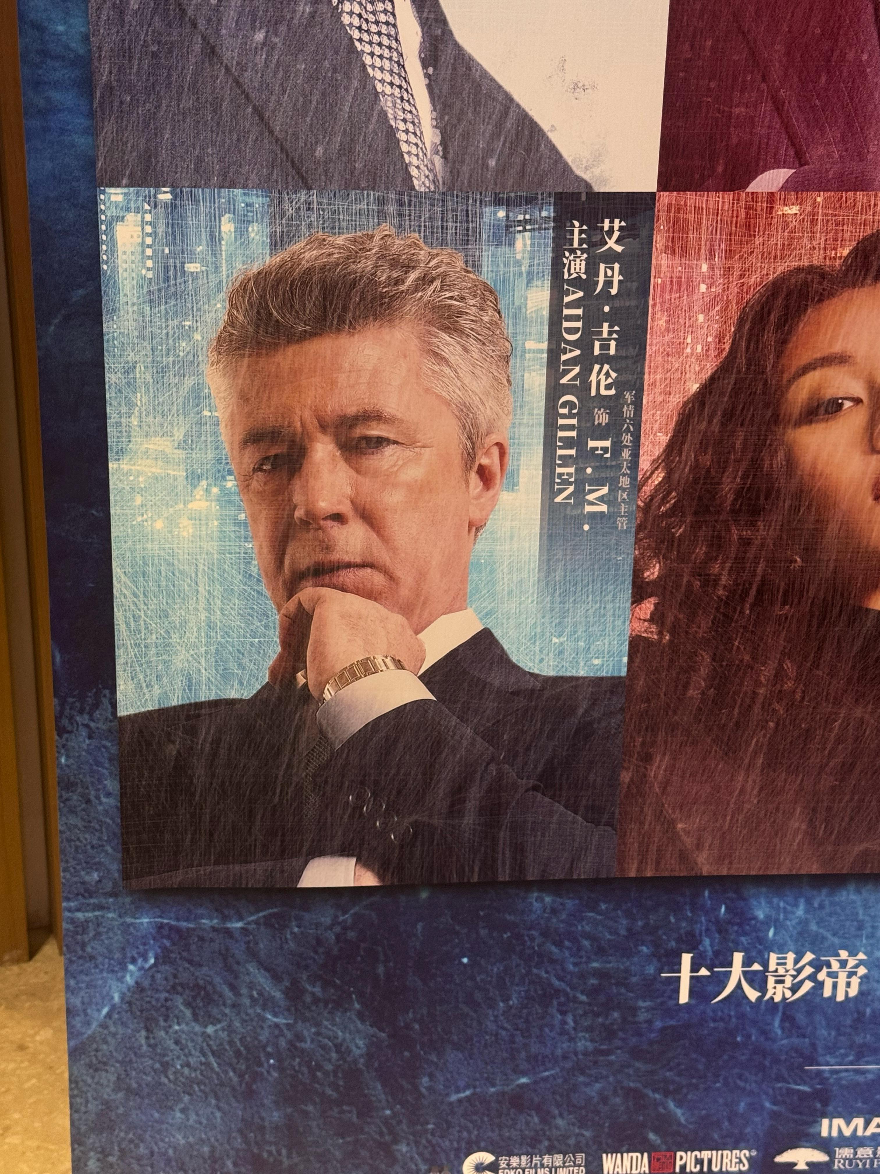 定眼一看竟然是小指头