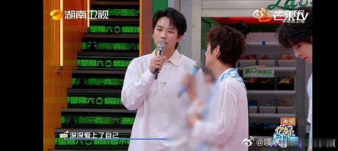陈哲远文韬帅成彼此的倒影你好星期六没想到陈哲远和文韬同框这么搭，颜值匹配度拉满，